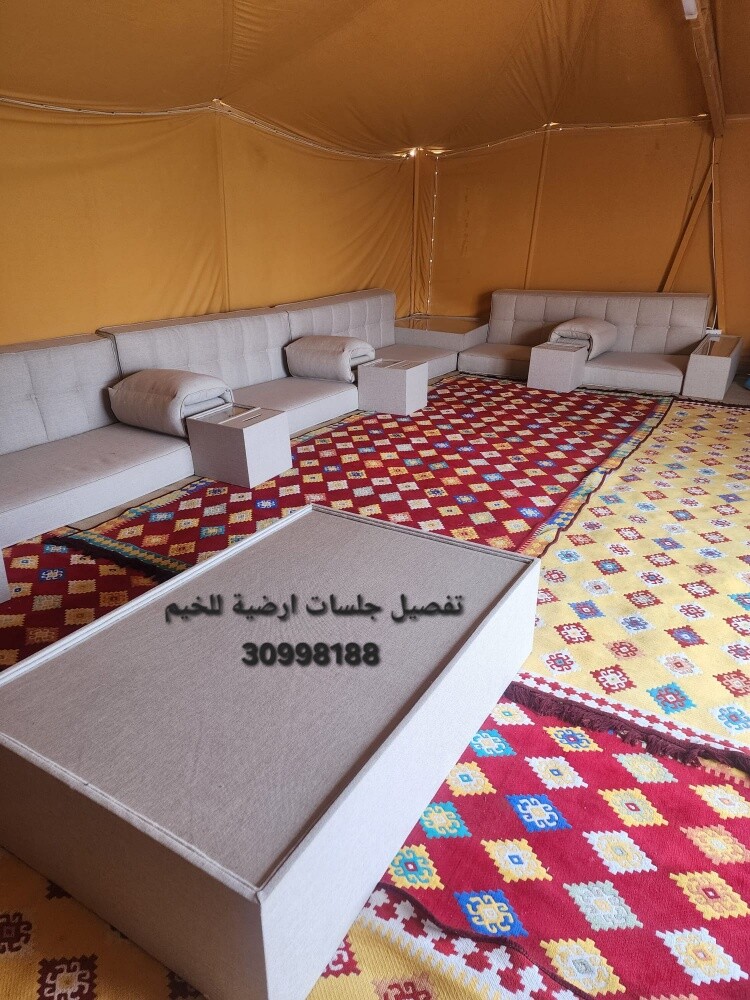 الدمشي - 4
