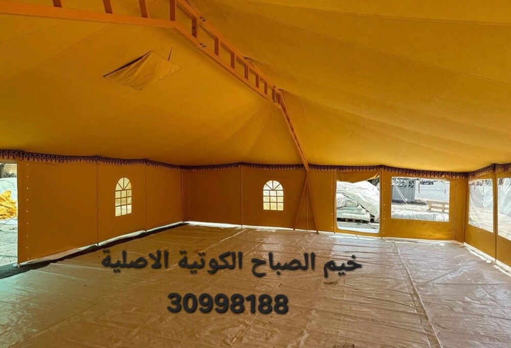 8ف11 صباحية كوتية - 2