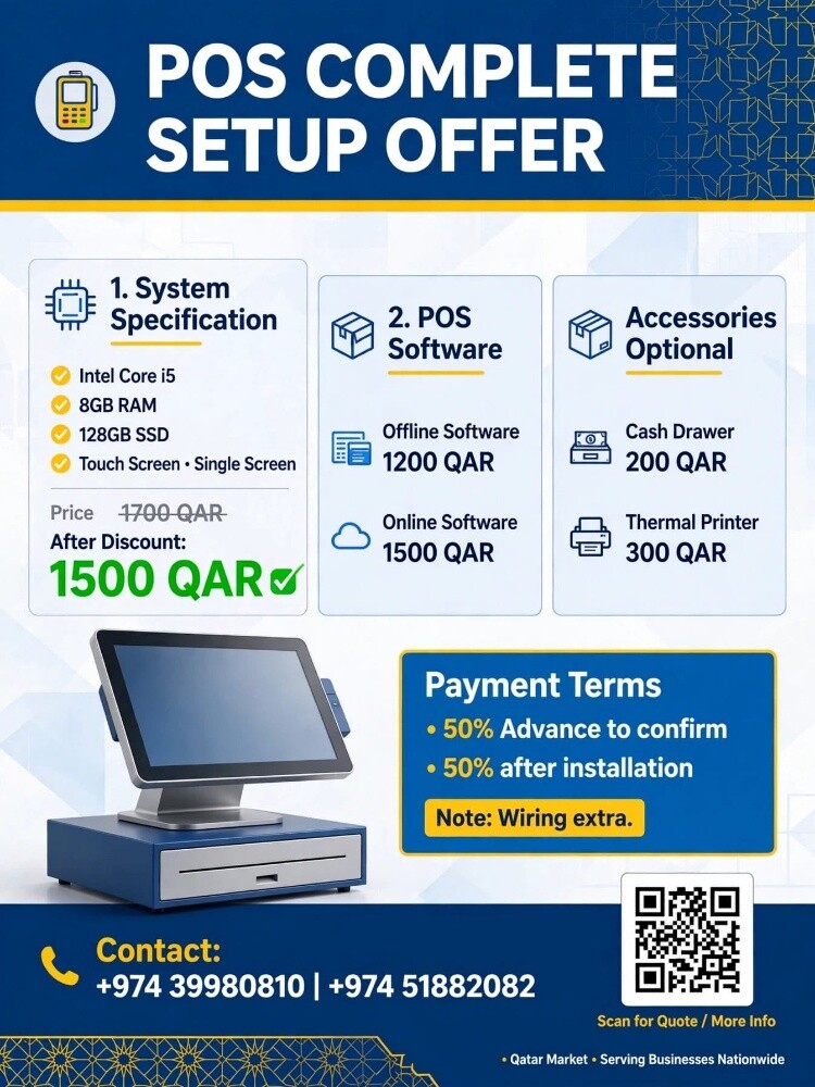 POS System Qatar - 1500 QAR Special - 2