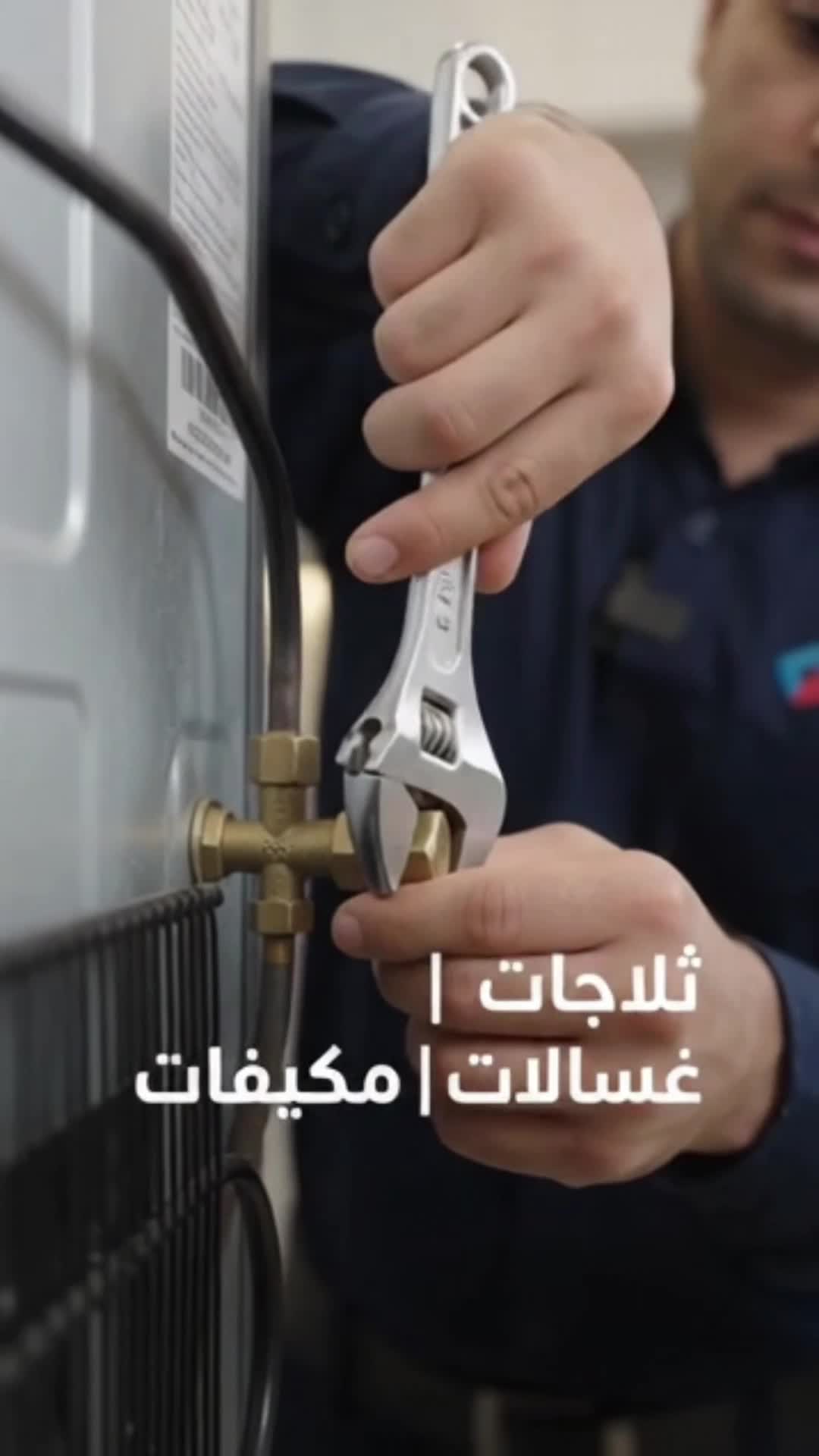 تصايح والثلاجات____،،_ - 1