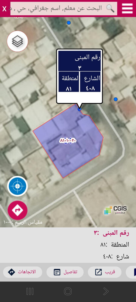للبيع بيت شعبي في ابو نخله - 2