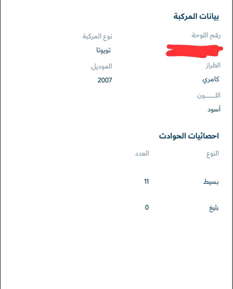 تويوتا للبيع  - 2