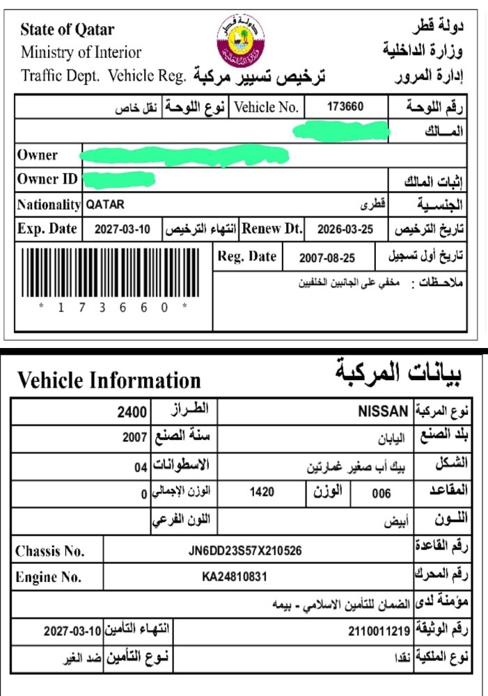 NISSAN PICUP - 8