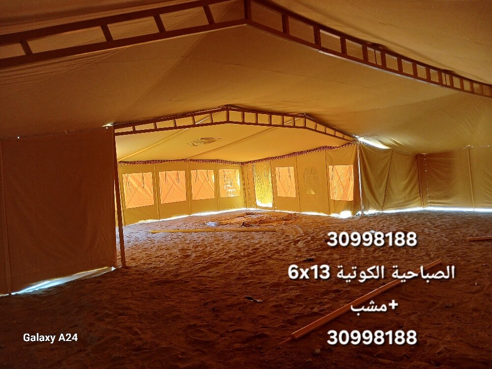 صباحية الكويت - 5