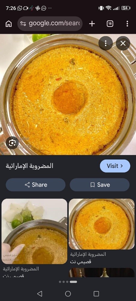 Need Indian Home Cook from outside - 7