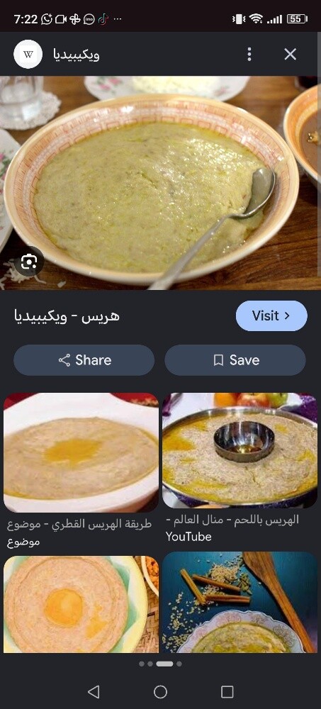 Need Indian Home Cook from outside - 4
