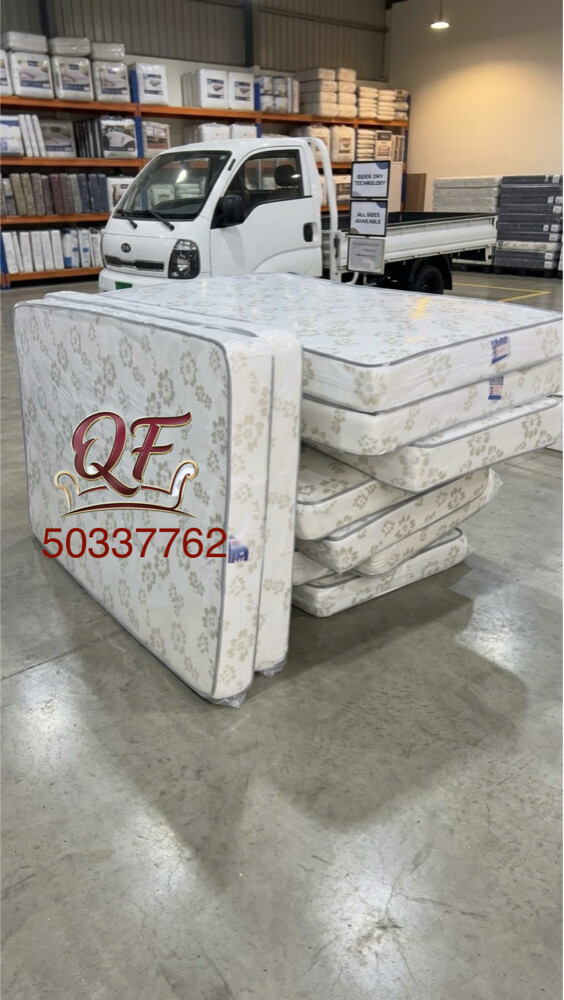 فراش - 2