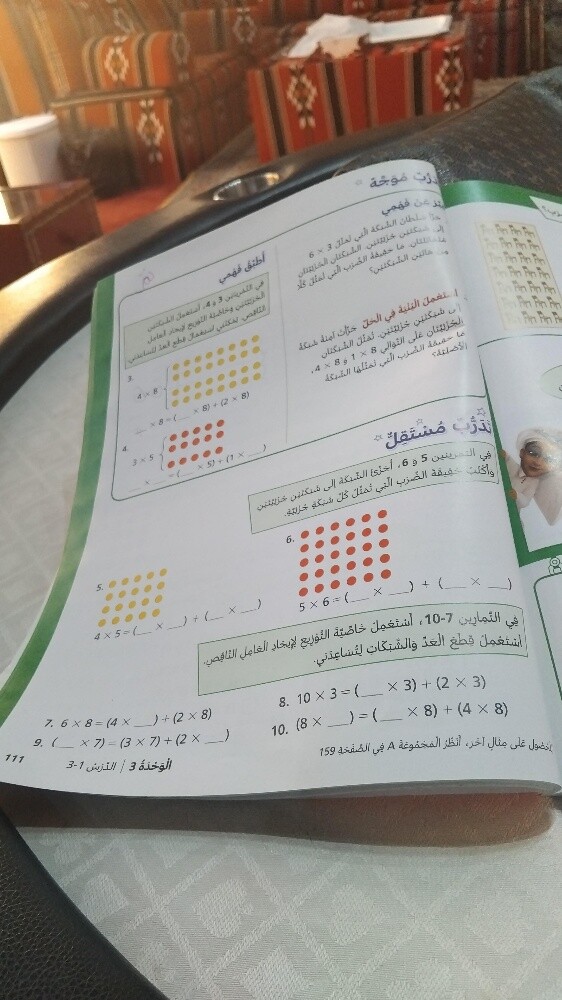 مس ذكرى - 1