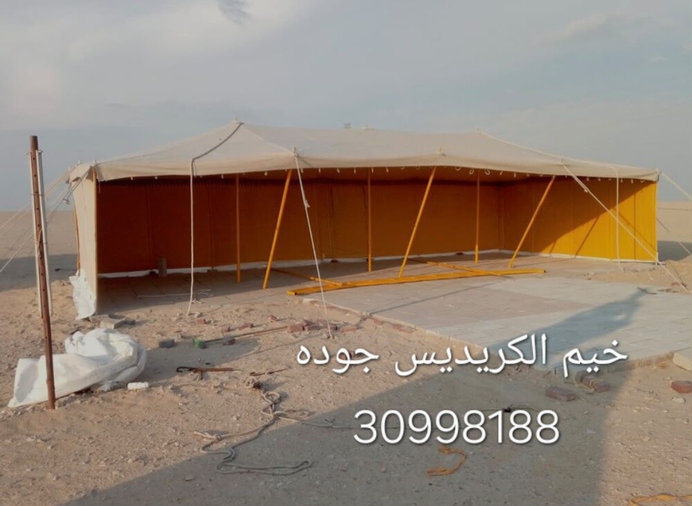 خيم الكريديس مقامه للمطر - 2