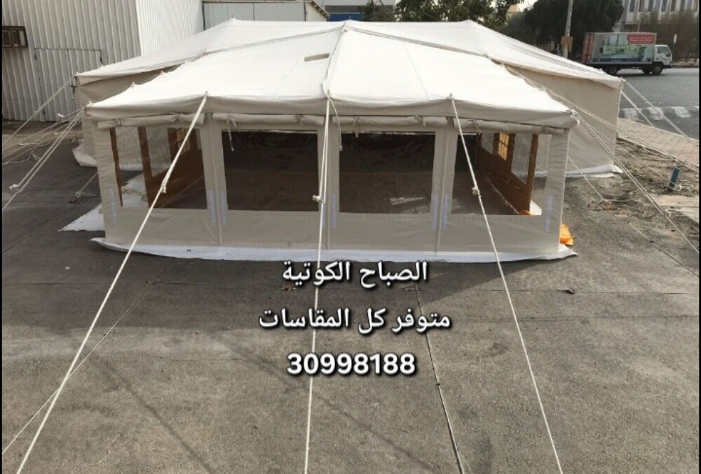 النعيم للخيم الصباحية الكويتة - 3