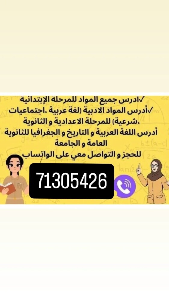 مس زهور - 1