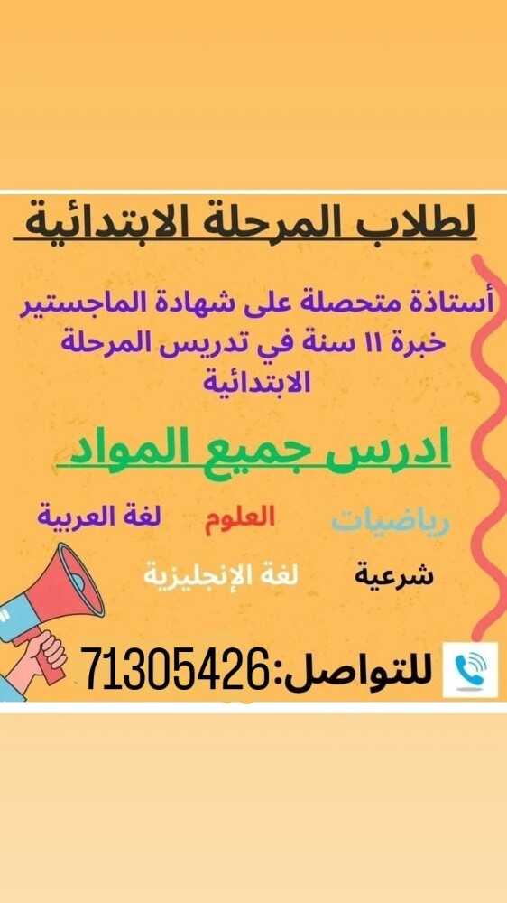 ابله زهور - 1