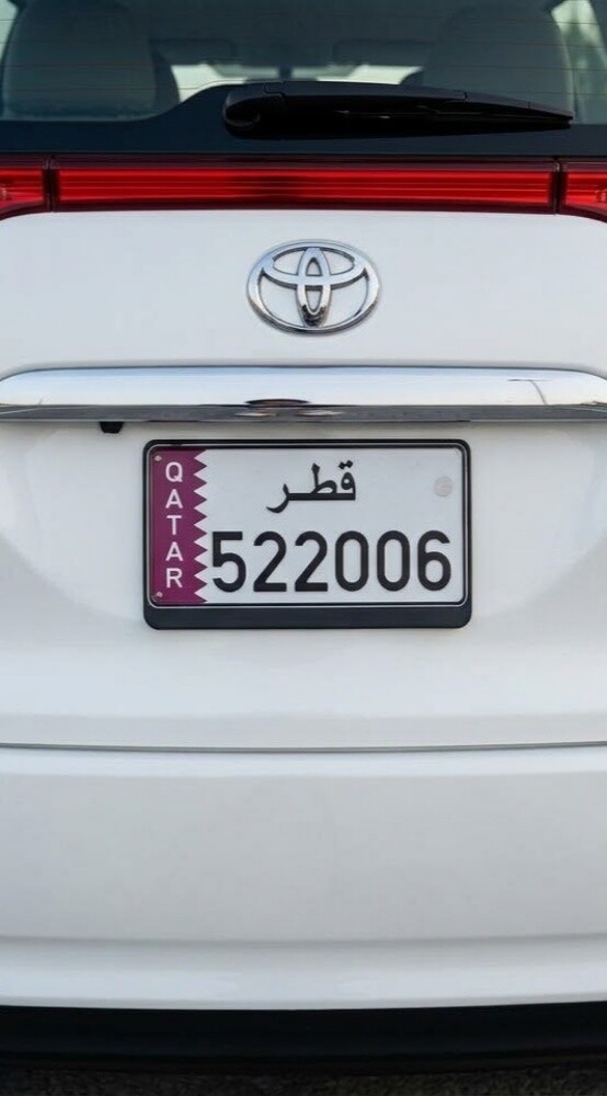Number Plate - 2