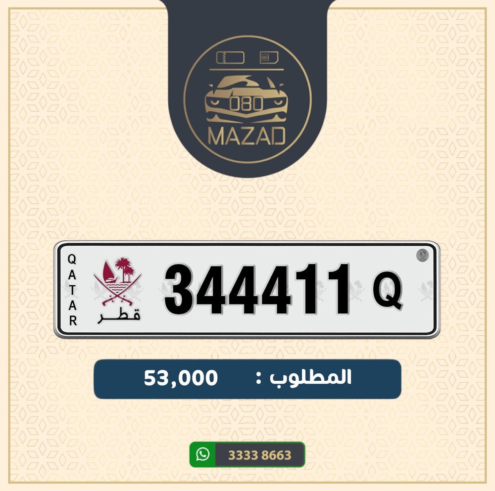للبيع سداسي صفـه و كيو  - 1