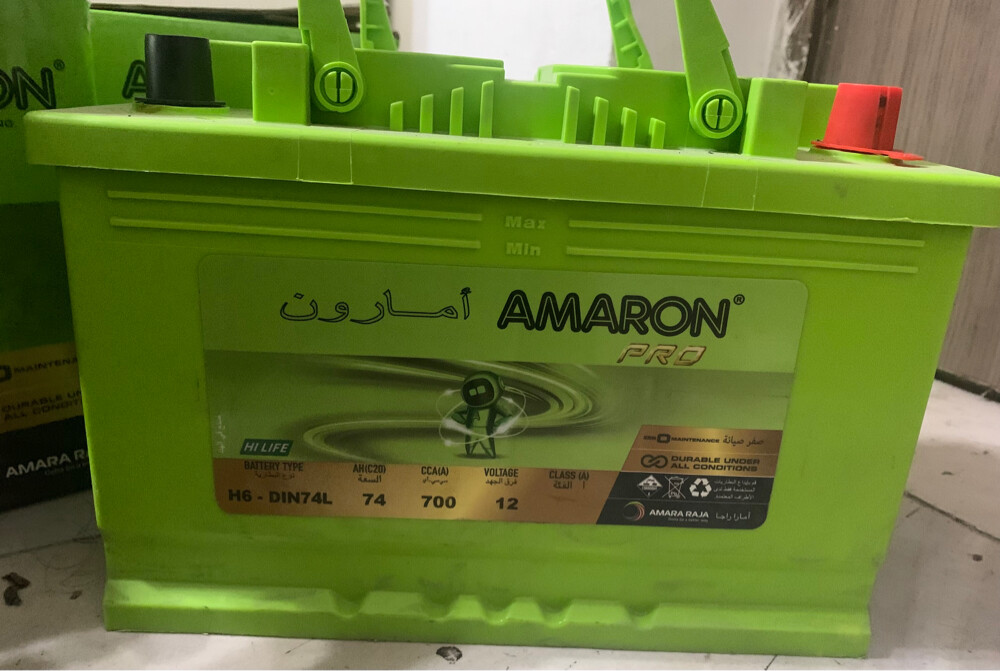 Amaron car battery  - 3