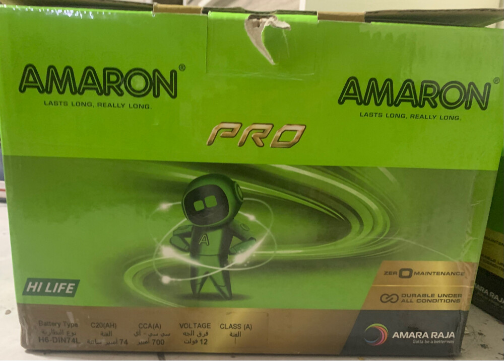 Amaron car battery  - 1