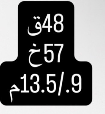 حجر واحد فرشش قابل البسيط - 2