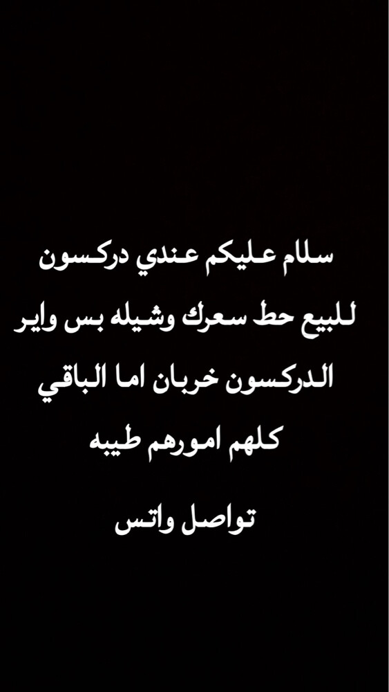 فهد - 1