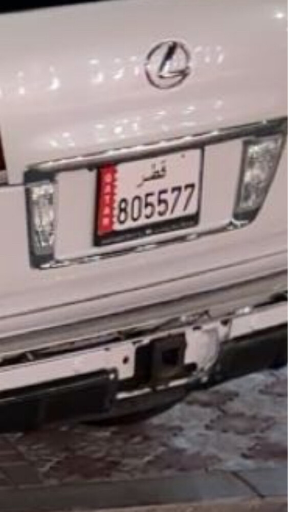 للبيع رقم سداسي  - 1