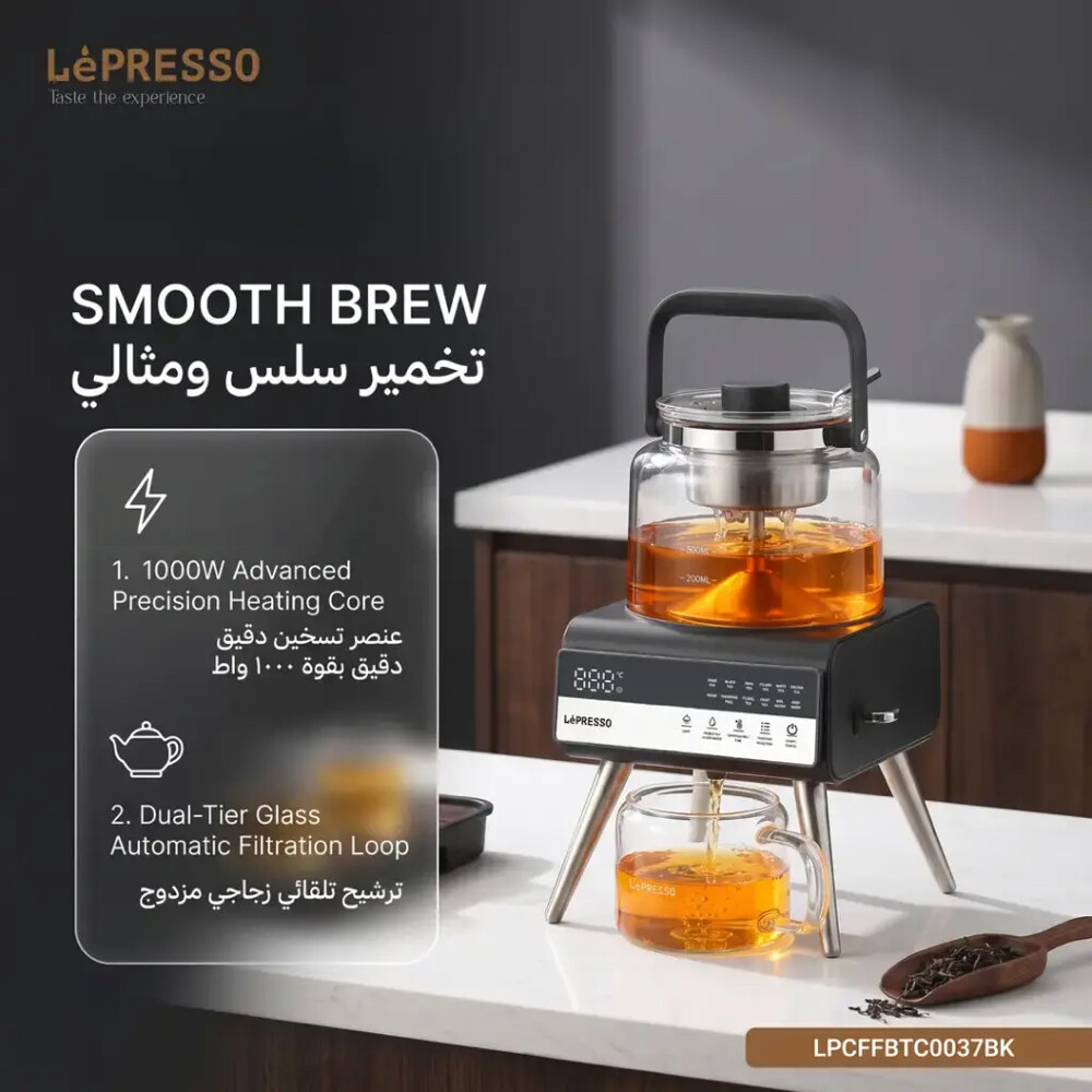 Lepresso Brewify Tea Brewer  - 4