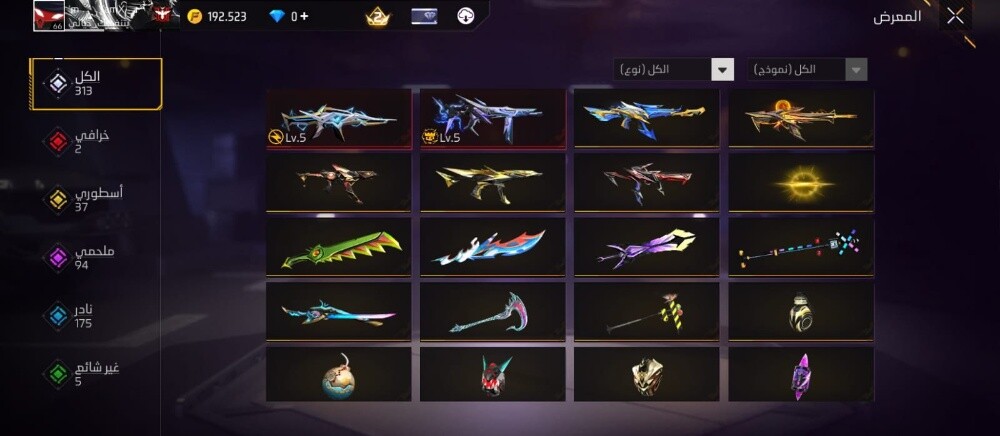 Premium FreeFire Acc At Best Price - 4