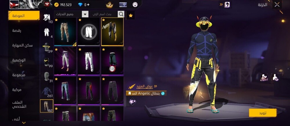 Premium FreeFire Acc At Best Price - 5