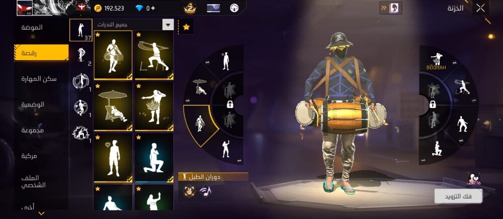 Premium FreeFire Acc At Best Price - 9
