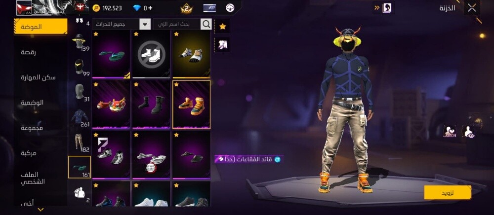 Premium FreeFire Acc At Best Price - 7