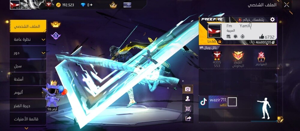Premium FreeFire Acc At Best Price - 3