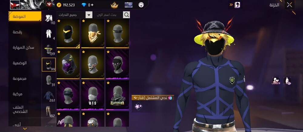Premium FreeFire Acc At Best Price - 2