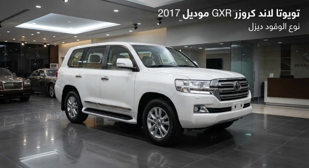 GXR For Sale - 1