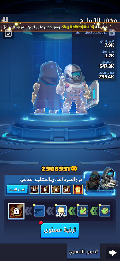 Last war account for sale - 6
