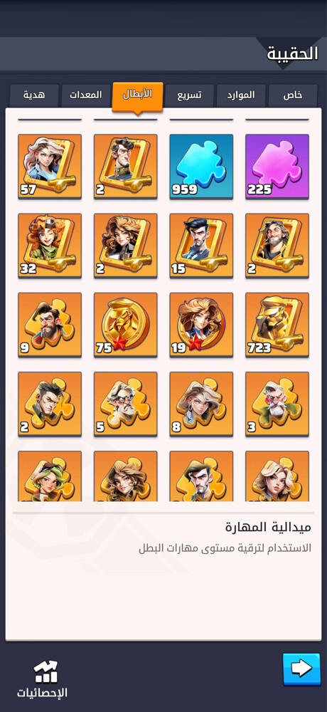 Last war account for sale - 5
