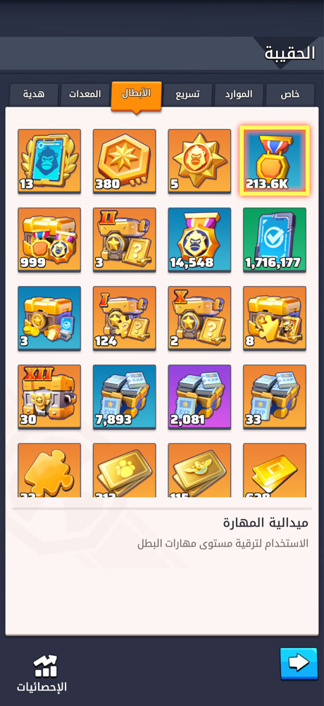 Last war account for sale - 4