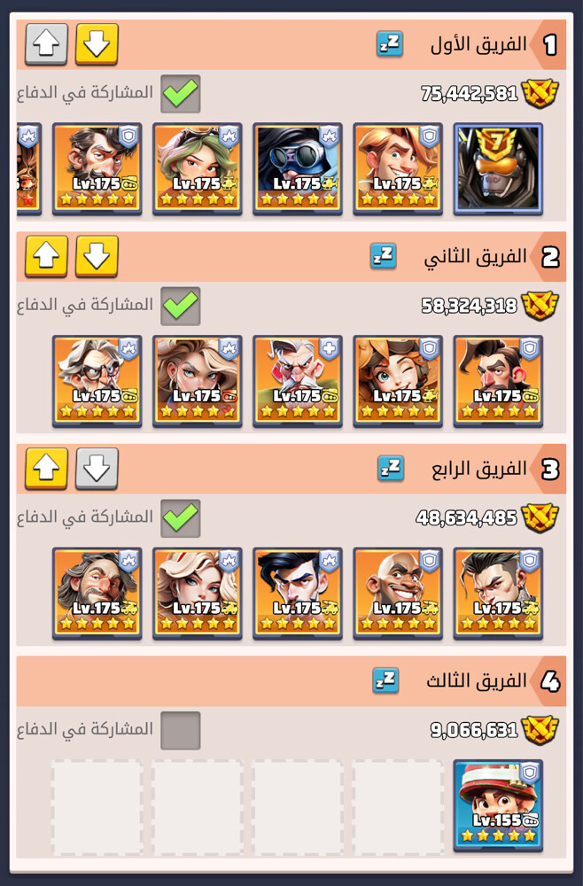 Last war account for sale - 3