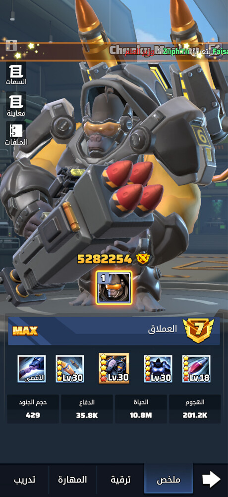 Last war account for sale - 8