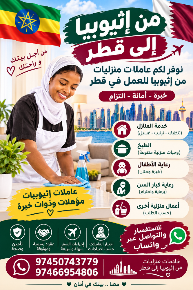 منزليات - 2