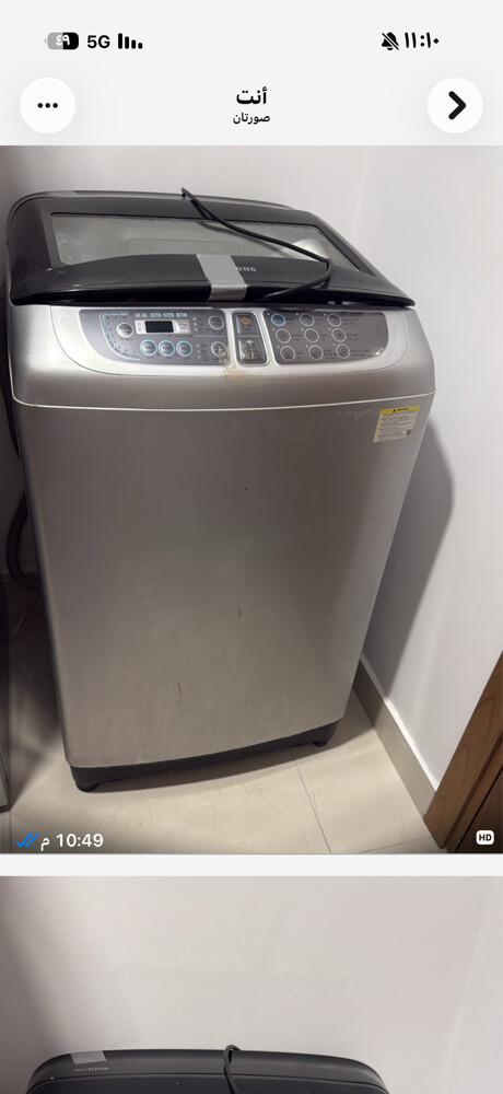 Washing machine - 3
