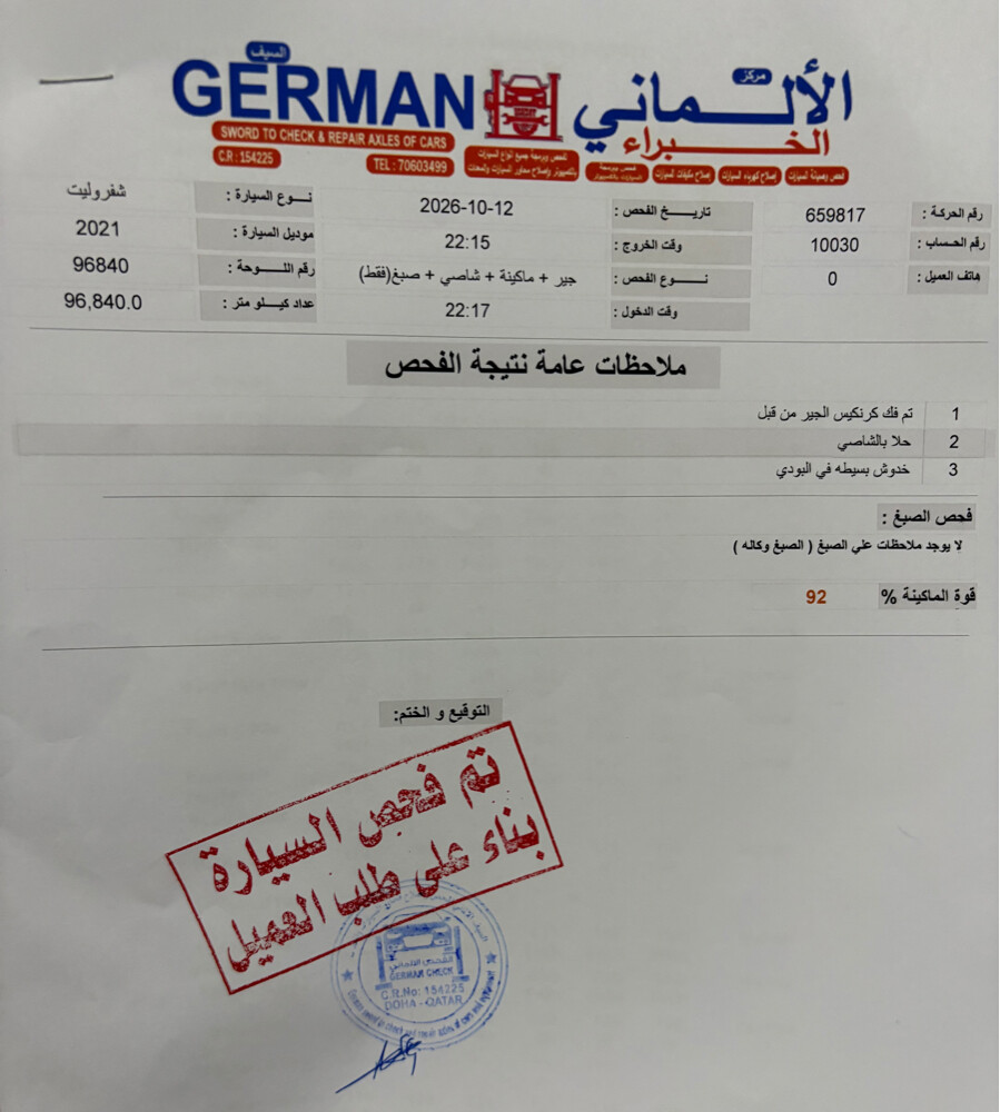 بواحمد  - 10