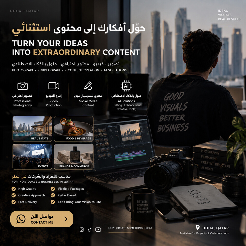 مصور محترف - 1