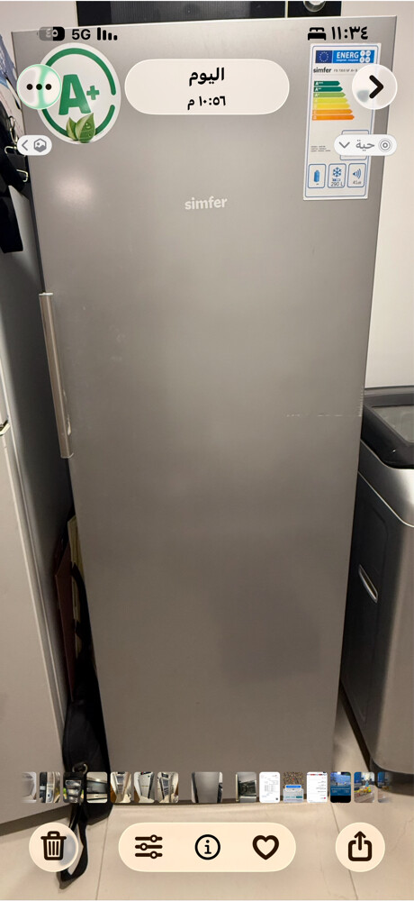 Food freezer - 1