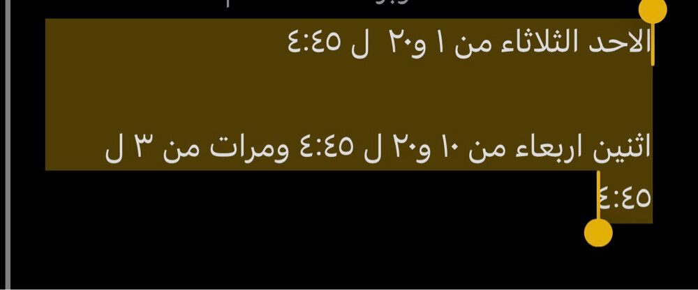 مطلوب للتوصيل - 1