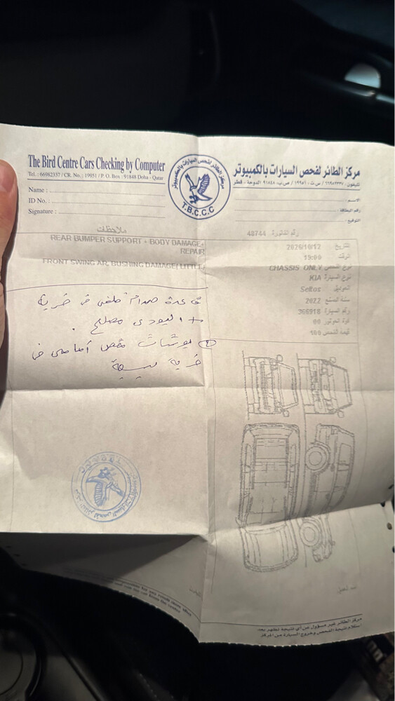 كيا سيلتوس ٢٠٢٢ بحالة الوكالة - 5