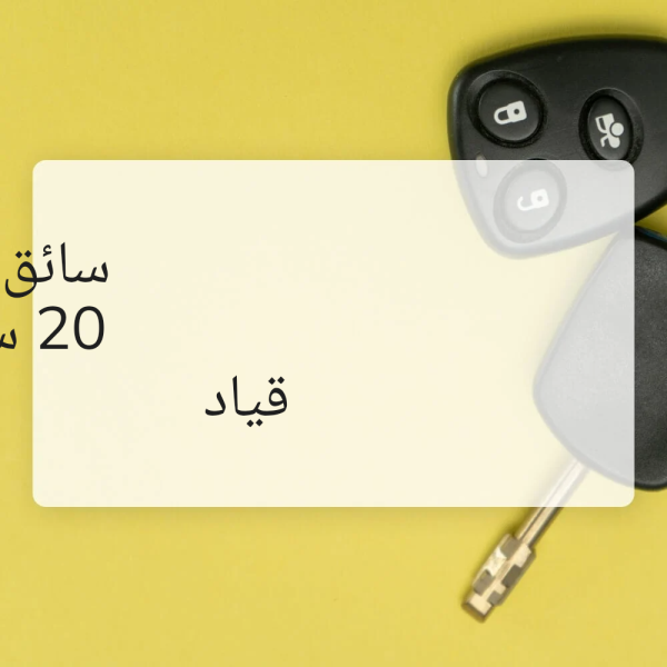 الشحانية - 1
