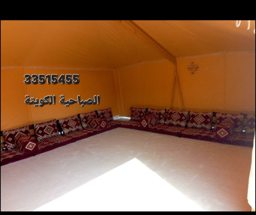 السلطان - 3