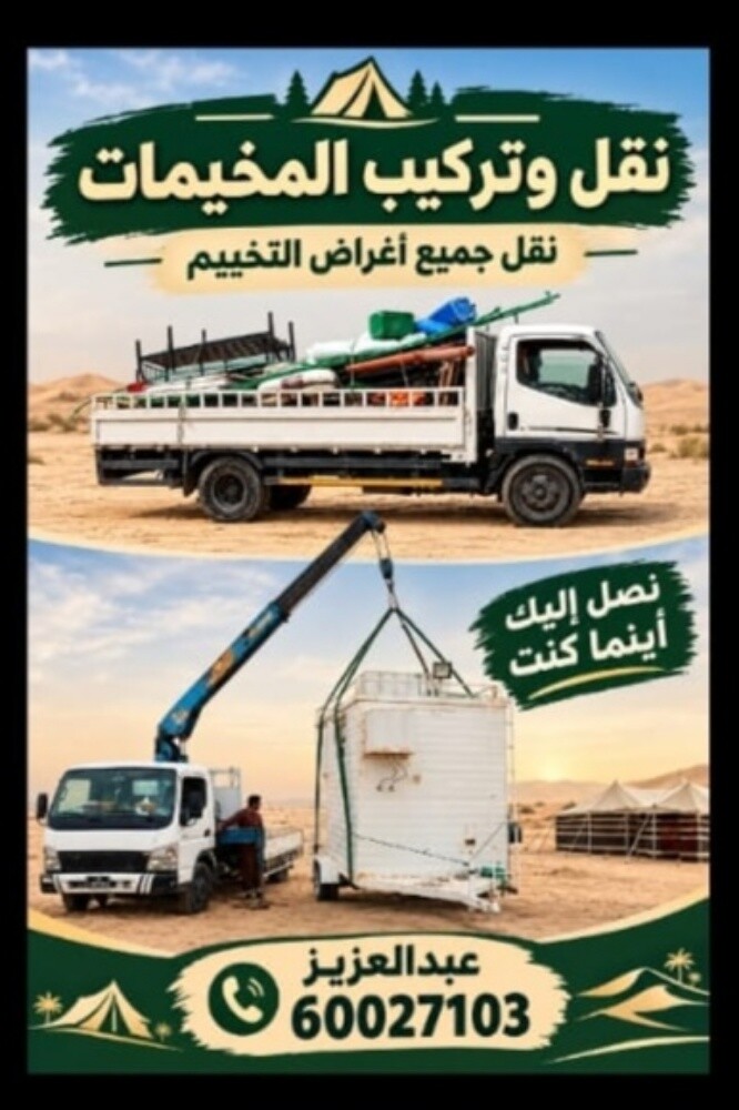 ابو محمد - 5
