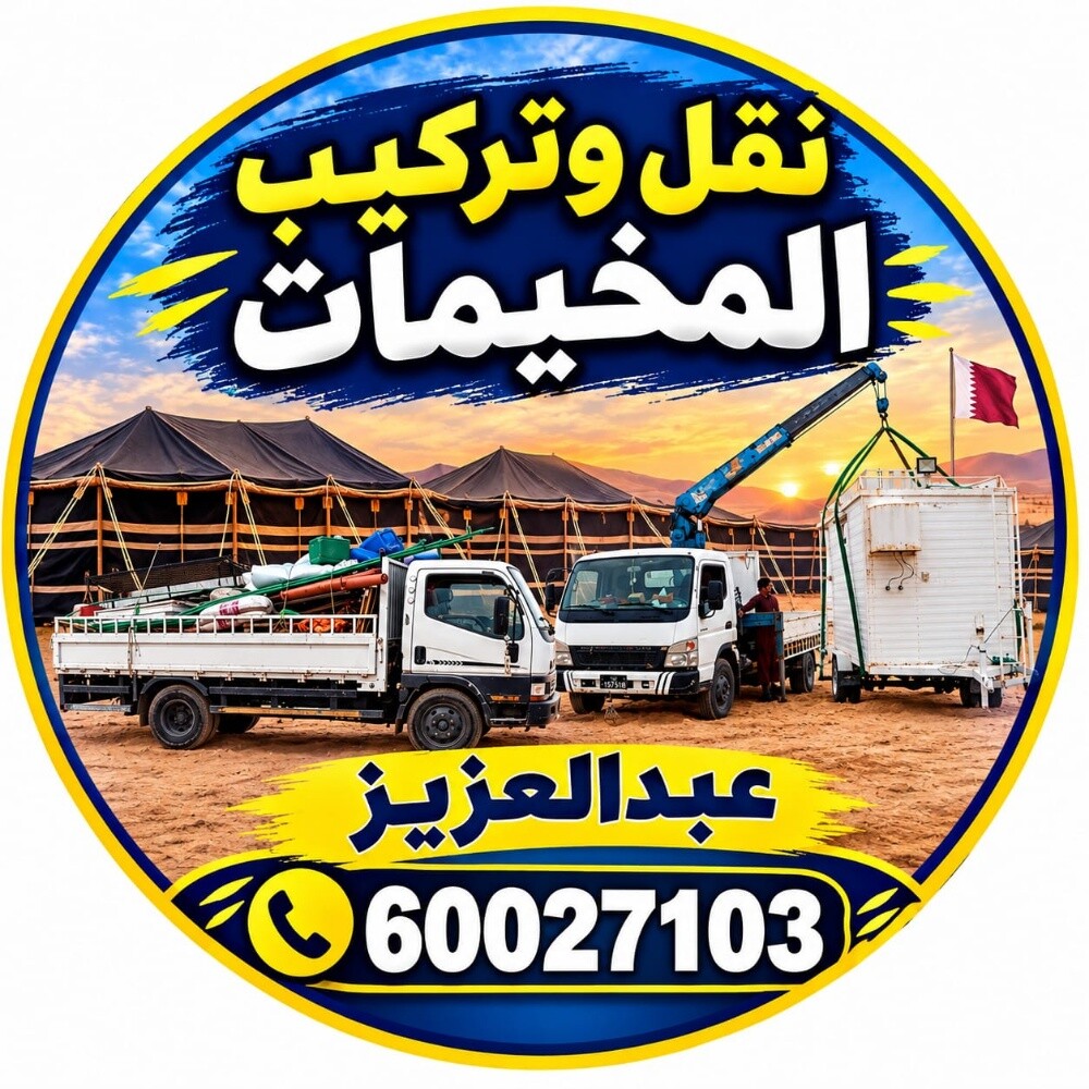 ابو محمد - 4