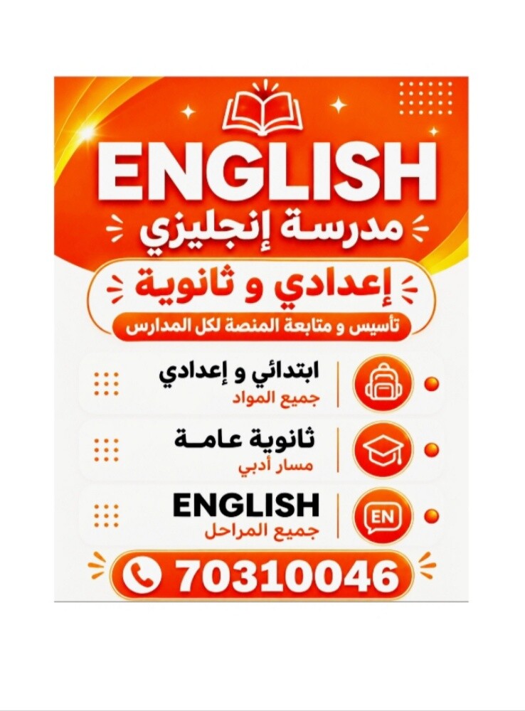 متابعة جميع المواد - 1