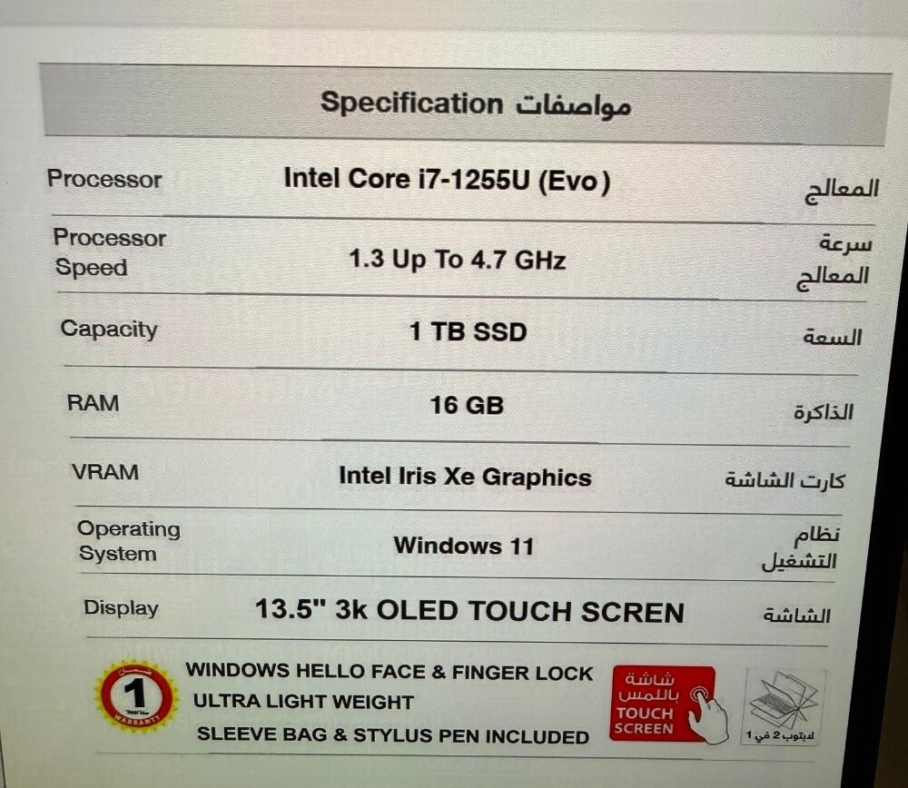 HP  laptop new - 11