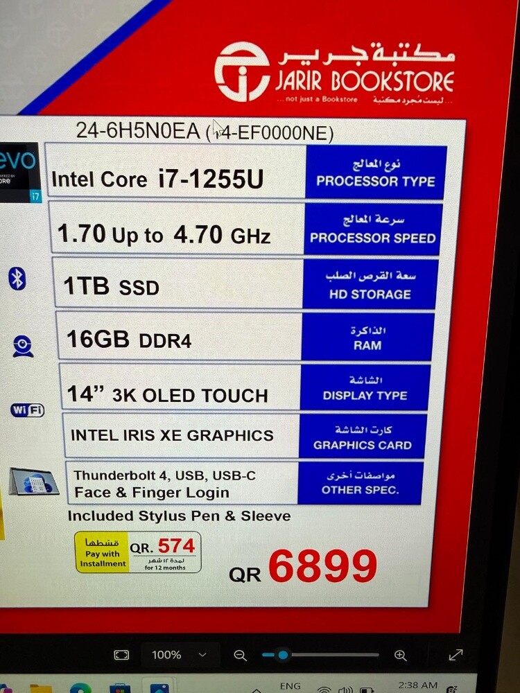 HP  laptop new - 13
